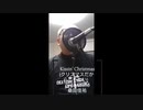 Kissin' Christmas(クリスマスだからじゃない)/桑田佳祐/松任谷由実
