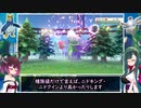 【鋼縛/ポケモンBD】ポケットモンスター ブリリアントダイヤモンド 実況プレイpart.2【VOICEROID実況】
