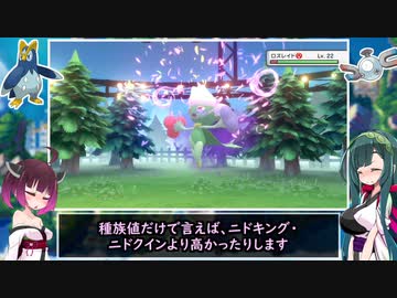 【鋼縛/ポケモンBD】ポケットモンスター ブリリアントダイヤモンド 実況プレイpart.2【VOICEROID実況】