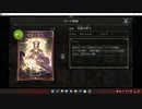 【シャドバ／アンリミ】No.1167 清浄ビショップ【１試合、勝ち】(僕にシャドバ友だちがいたら良かったなぁ..)