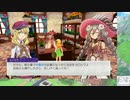 【実況】ルーンファクトリー5　タイムシフト　Part16-4【初見】