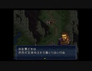 【実況】ファイアーエムブレム トラキア776 第７章 part１