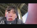 うまごん　原付で絶景を迎えに行く。現実逃避　5