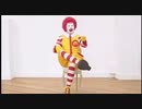 踊ナルド