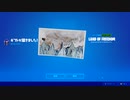 ギフトありがとうございます！ #shorts 「FORTNITE」「フォートナイト」