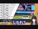 一撃技「じわれ」のイントネーションが違う月ノ美兎