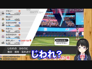 一撃技「じわれ」のイントネーションが違う月ノ美兎