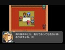 RPGツクールフェス作品 「ラフィーディア戦史・外伝」 part13
