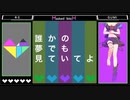 Masked bitcH / ギガ（cover）あさだ