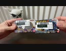 【駿河屋福袋】ベルトなし確定！？ 仮面ライダー福袋だ！ ２４８０円 福袋センターさんにて購入！ 中古福袋 じゃんく 仮面ライダー変身グッズ(ベルトなし) 箱いっぱいセット【福袋開封】