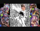 【悲報】もうこの環境時間かけてもやりたいことやられるだけだから顔だけ殴って勝てば？超高級になって帰ってきたヤケクソフェイスドラゴン【 Shadowverse シャドウバース 】