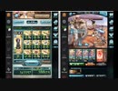 風 150HELL 団バフなし 忘備録