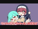 【手描き】るしあをわからせた結果、逮捕されてしまうシスターマリン