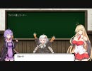 [VOICEROID実況]アンチャーテッド　エル・ドラドの秘宝_Part6