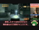 【MGS4】メタルギアソリッド４最高難易度（新規データ）RTA【2:09:38】ゆっくり解説＃6