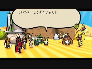 そんなんじゃムシも殺せねえぞお前ら.mp10