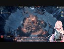 【Frostpunk】IAさんは極寒世界でも幸せに暮らしたい　Part3