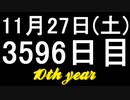 【1日1実績】レゴビルダーの旅　#2【Xbox360/XboxOne】