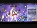 【アズレン】ストロボメモリーをバックに響のセリフを聴くだけの動画