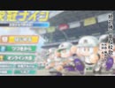 【ネタ曲投稿祭2021秋】絶対勝つ高校校歌【オリジナル】