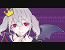 【ネタ曲投稿祭2021秋】† 虚無、灰塵ニ消セ † / 暗taはいね feat.鏡音リン