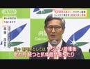 ワクチン訴訟　被害多くなった　ワクチン強健推進極左政策