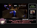 ペプシマン100％RTA 19分37秒37 世界記録解説
