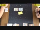 遊戯王で闇のゲームをしてみたR　その9【マリノ】VS【ボルク】