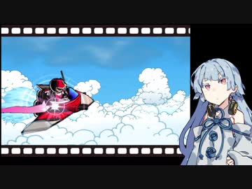 【ビューティフルジョー】ビューティフル葵ちゃん 5【VOICEROID実況】