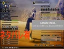 【真・女神転生Ⅴ Hardモード】ガイドラインを最大限遵守した模範的なゲーム実況【ネタバレ有】part18