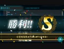 【艦これ 2021秋イベ】 E3-3甲 ラストゲージ割り