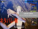 【真・女神転生Ⅴ Hardモード】ガイドラインを最大限遵守した模範的なゲーム実況【ネタバレ有】part20