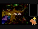 声なしのんびりプレイ動画＊聖剣伝説 Legend of Mana その5