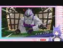 わが魔王候補と見る変わり果てた姿になってしまうシロちゃん