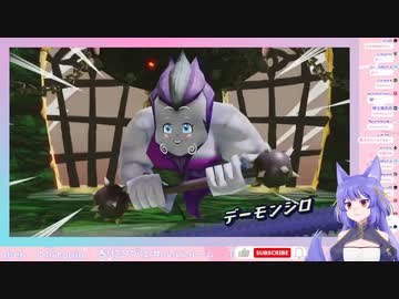 わが魔王候補と見る変わり果てた姿になってしまうシロちゃん