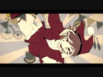 【Lady Mellow.】オッド・サーカス 【flower】