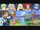 ガチ勢の四天王とチャンピオンに種族値450未満のポケモン縛りでポケモンリーグに挑んだ結果…