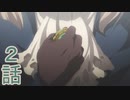 ユウシャと往く！　ヴァイオレット・エヴァ―ガーデン実況視聴　part2