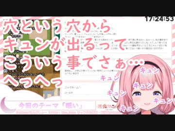 台本が良すぎて穴という穴からキュンが出る周央サンゴちゃん