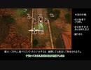 ファイアーエムブレム風花雪月カタカナ縛りPart34【翠風ルナクラ】
