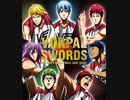 黒バス　VORPAL SWORDS
