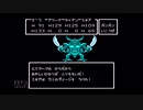 【実況】ドラゴンクエスト4 導かれし者たち #43