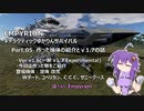 【EMPYRION】ギャラクティックゆかりんサバイバル Part.05 作った機体の紹介とｖ1.7の話