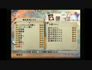 sc^イカれた生放送(ミンサガ)２０－２