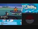【生放送TS】ポケットモンスターホワイトpart2