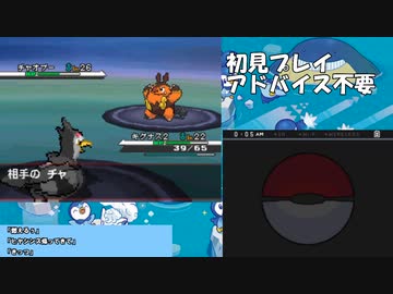 【生放送TS】ポケットモンスターホワイトpart2