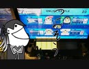 【全国対戦】01戦目「すごい格上だぁ」【ミリアル】