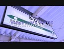 FUNEHIKI ZONE