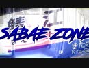 SABAE ZONE