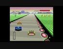 【SFC版F-ZERO】DEATH WIND 1 GF マスター全ラップ1位【プレイ動画】